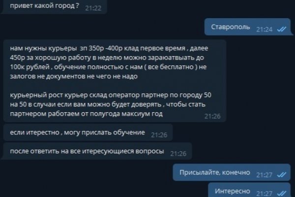 Кракен вывод средств