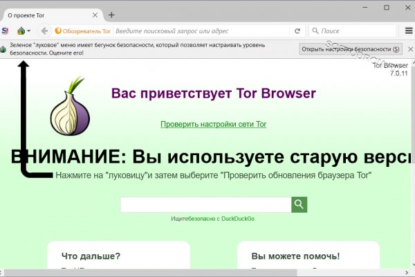 Кракен ссылка тор kr2web in