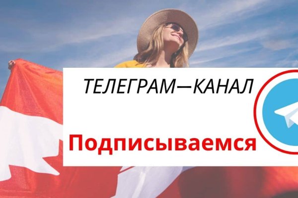 Знают ли власти про маркетплейс кракен