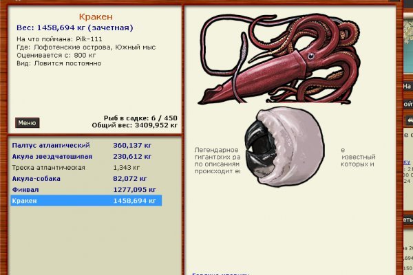 Официальный сайт кракен тор